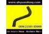 Патрубок системы охлаждения Radiator Hose:21503-ED000