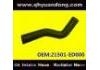 Патрубок системы охлаждения Radiator Hose:21501-ED000