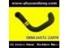 Патрубок системы охлаждения Radiator Hose:16572-22070