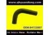 Патрубок системы охлаждения Radiator Hose:84723807