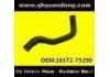 Radiator Hose:16572-75290