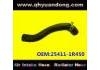 Патрубок системы охлаждения Radiator Hose:25411-1R450