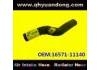 Патрубок системы охлаждения Radiator Hose:16571-11140