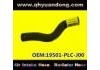 Radiator Hose:19501-PLC-J00