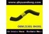 Radiator Hose:21501-8H301