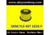 悬架衬套 Suspension Bushing:7L0 407 182G F