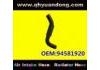 Radiator Hose:94581920