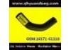 Патрубок системы охлаждения Radiator Hose:16571-61110