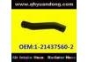 Патрубок системы охлаждения Radiator Hose:1-21437560-2