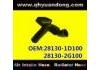 Ansaugschlauch, Luftfilter Intake Pipe:28130-1D100 28130-2G100